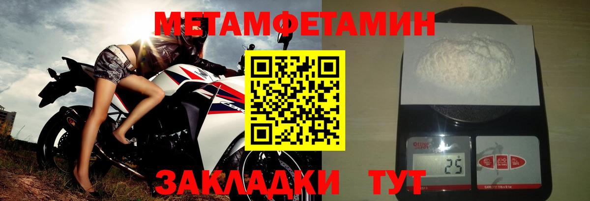 АМФЕТАМИН Premium  Вход с VPN  АМФ  Долгопрудный 