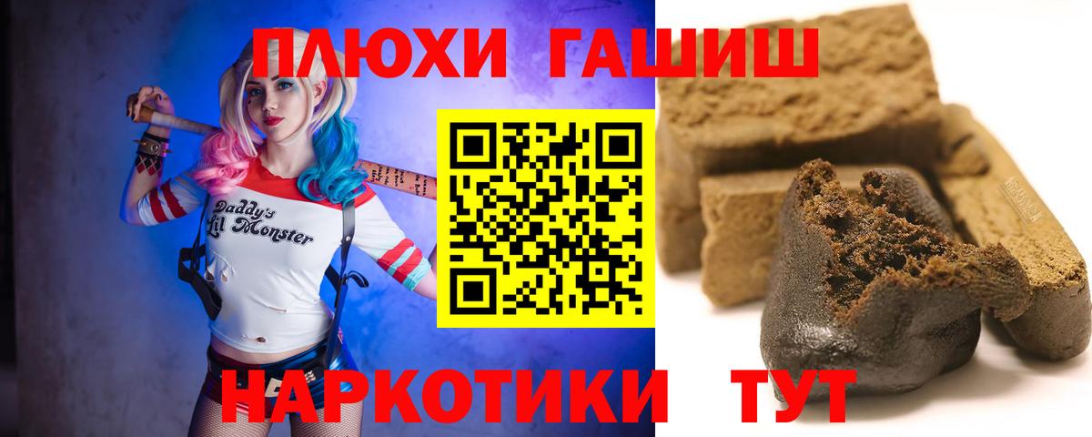 Гашиш  Долгопрудный  Cocaine  MDMA  НБОМе  Вход с VPN  Мефедрон кристаллы  Каннабис 