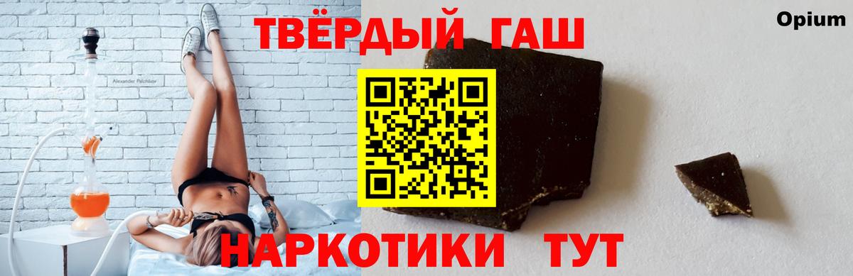 ГАШ гарик  Вход с VPN  ГАШИШ убойный  Долгопрудный 
