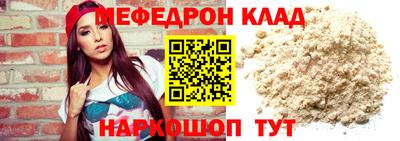 наркотики Кулебаки