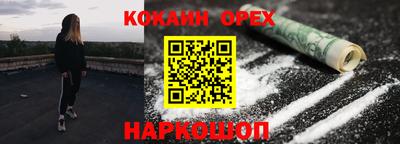 наркотики Кулебаки