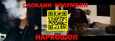 наркотики Кулебаки