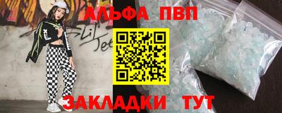 герыч Аша