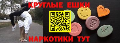 наркотики Кулебаки