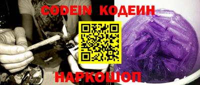 наркотики Кулебаки