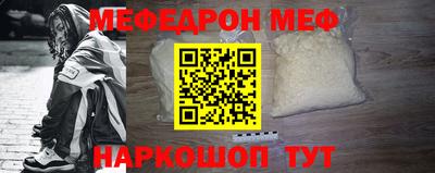 наркотики Кулебаки