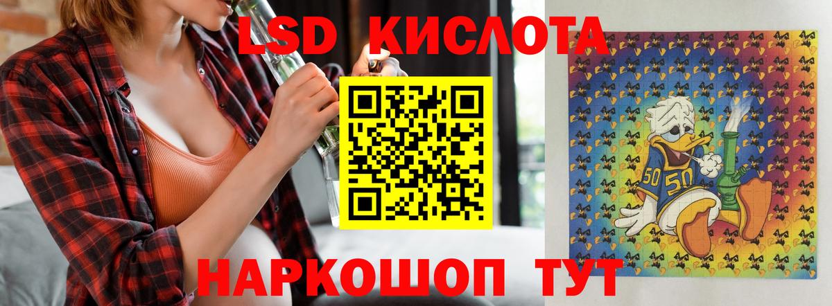 Долгопрудный  ЛСД экстази  Вход с VPN  Лсд 25 экстази ecstasy 