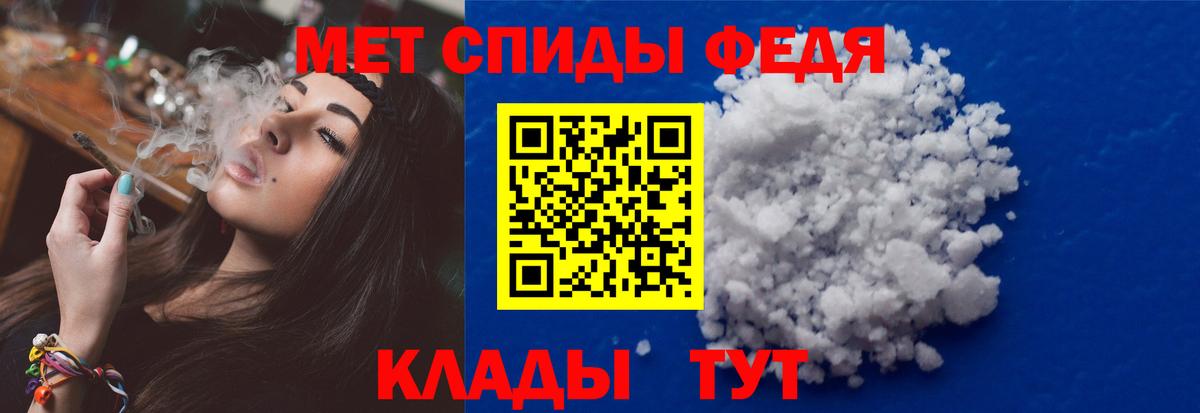 Первитин Methamphetamine Долгопрудный