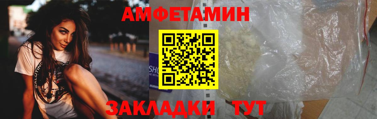 Долгопрудный  МЕТАМФЕТАМИН кристалл  МЕТАМФЕТАМИН кристалл  Вход с VPN 
