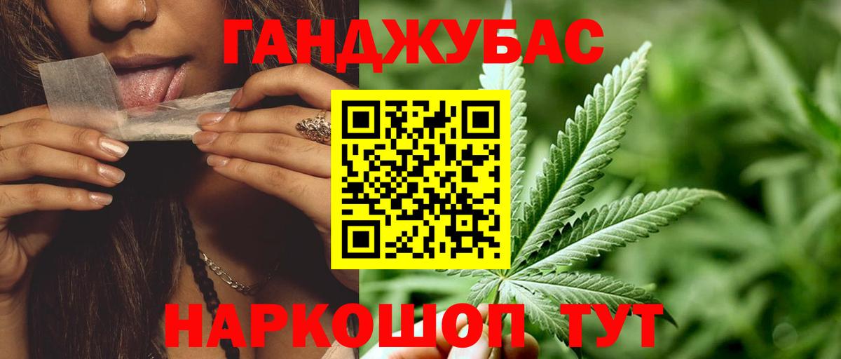 МАРИХУАНА марихуана  Вход с VPN  Конопля планчик  Бошки Шишки сатива  Бошки Шишки Ganja  Долгопрудный 